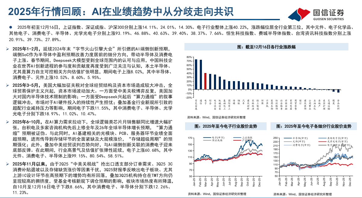 2026-2030年健康饮料行业风险投资态势及投融资策略指引分析_人保财险政银保 ,人保有温度