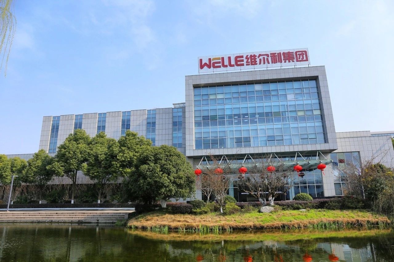 维尔利：关于维尔转债预计触发赎回条件的提示性公告