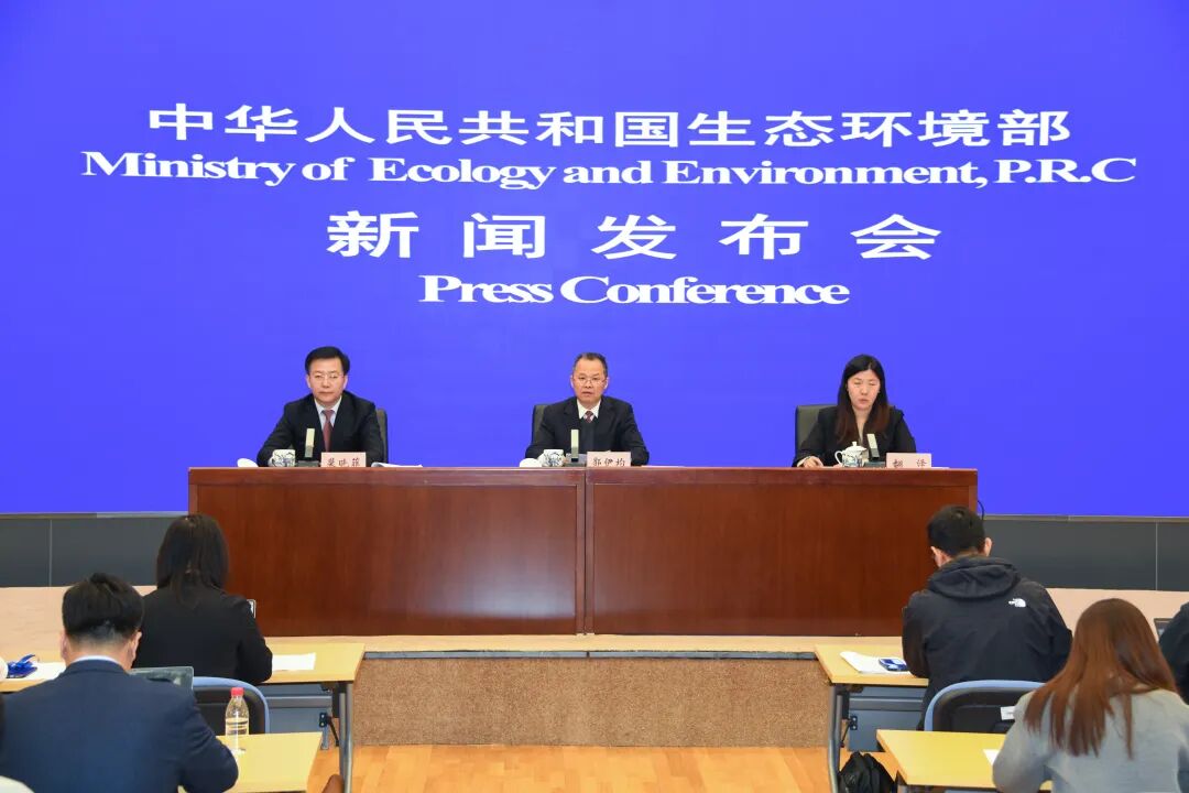 生态环境部固体废物与化学品司有关负责人就《废弃电器电子产品处理污染控制技术规范》答记者问