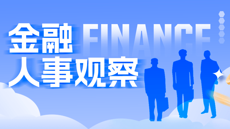 涪陵榨菜不足五月两换帅:主业承压,跨界受阻,新掌门如何破局?