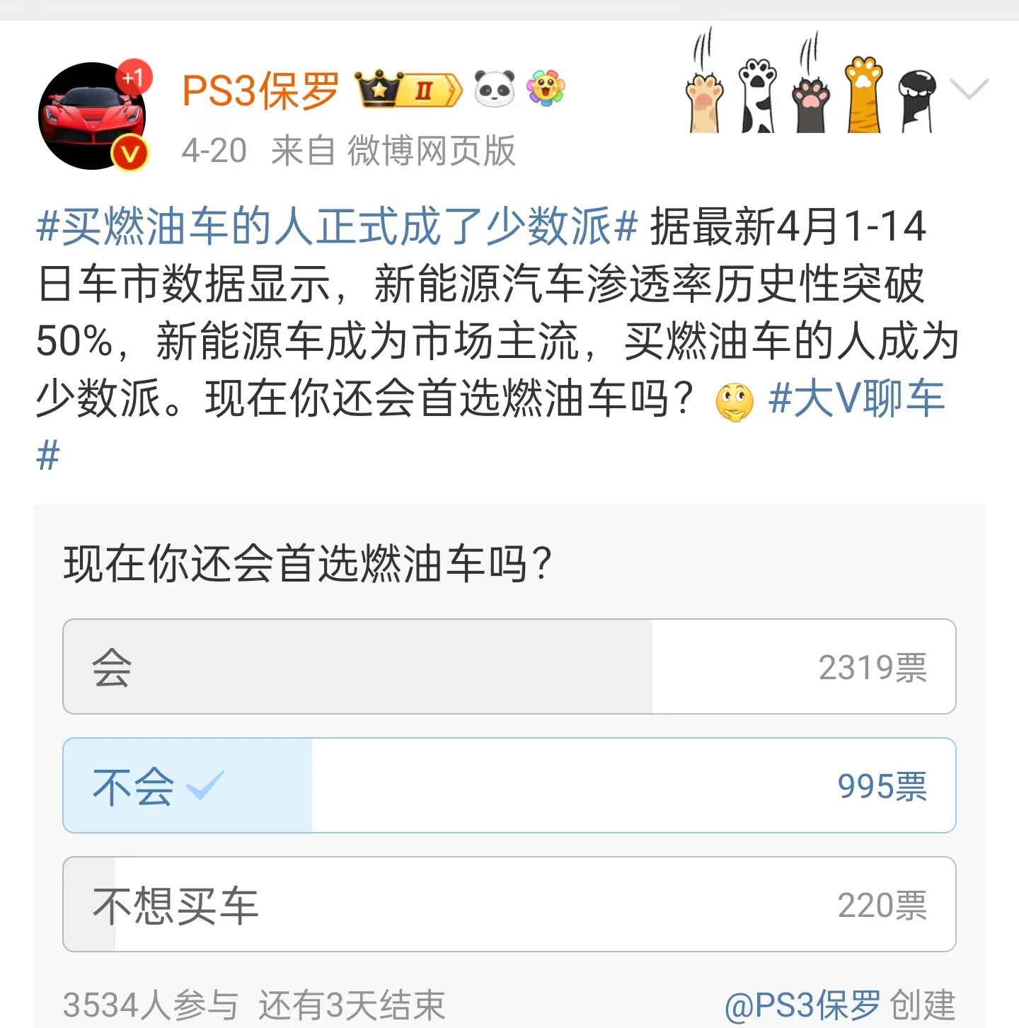 人保车险   品牌优势——快速了解燃油汽车车险,人保护你周全_2025年桥梁工程行业深度分析：现状剖析、前景展望与趋势洞察