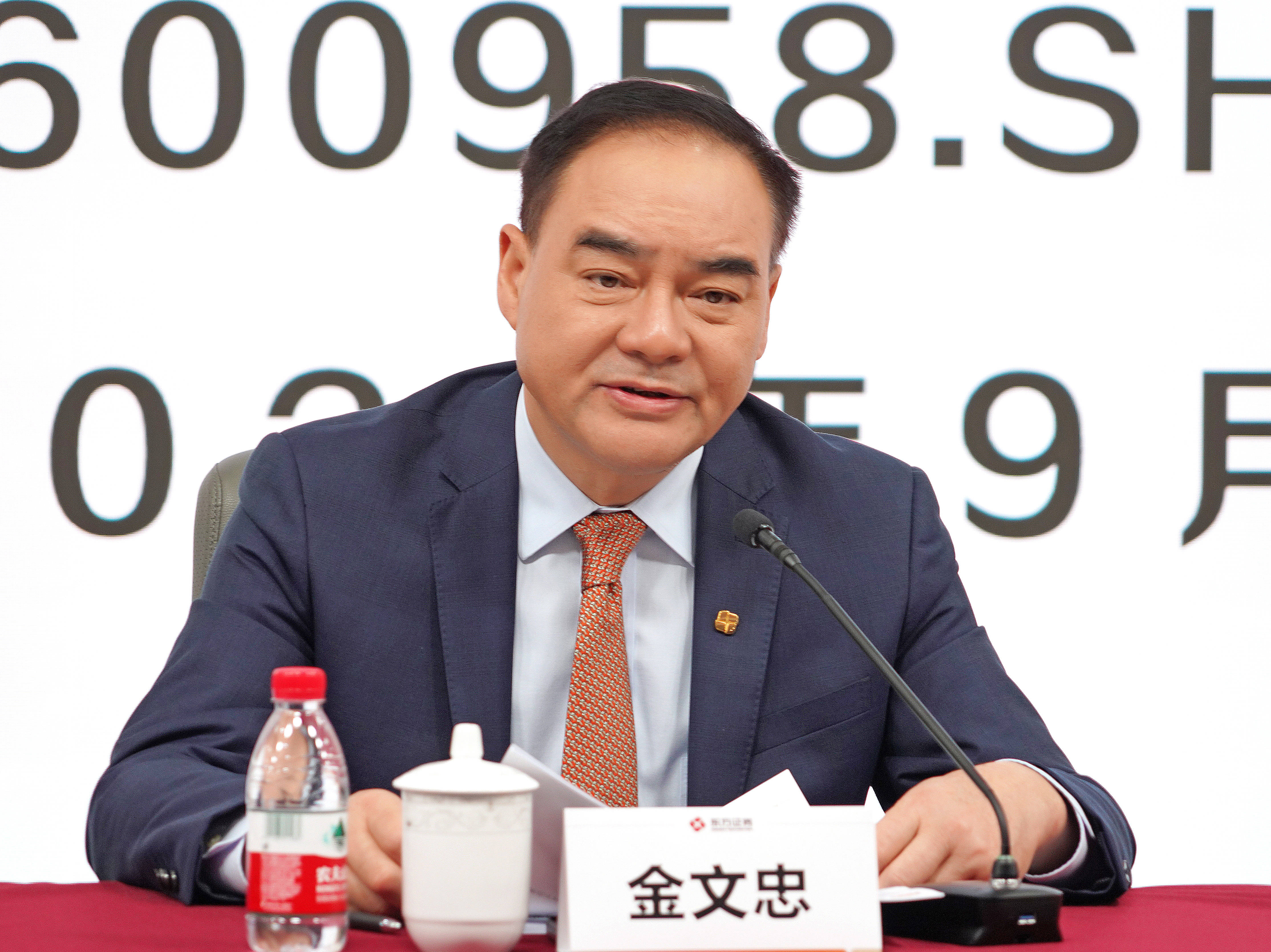 地缘政治突变如何布局？东方证券：聚焦两大主线