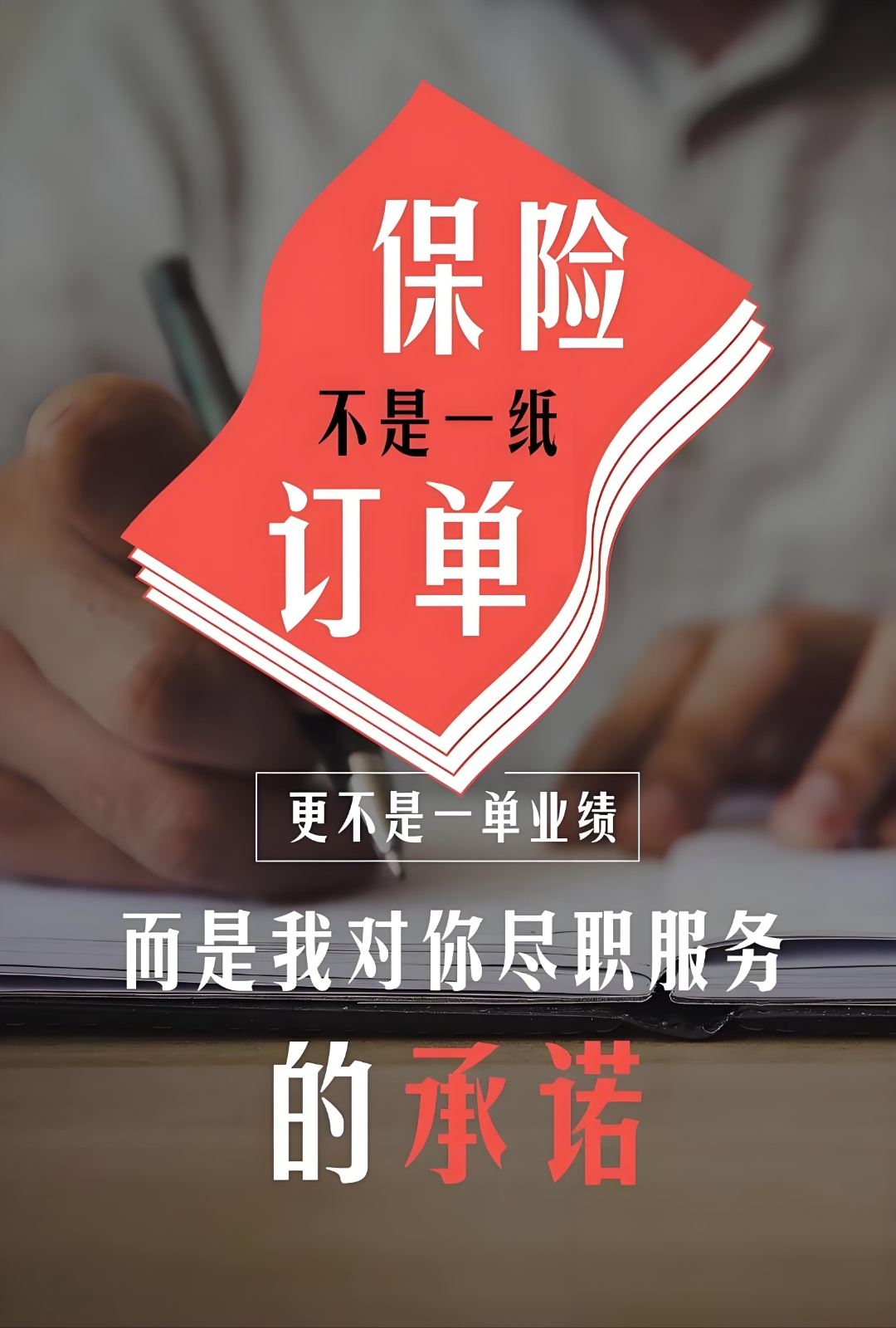 人保车险,拥有“如意行”驾乘险，出行更顺畅！_2026-2030年住房租赁行业：险资入局与存量改造的“轻资产”红利
