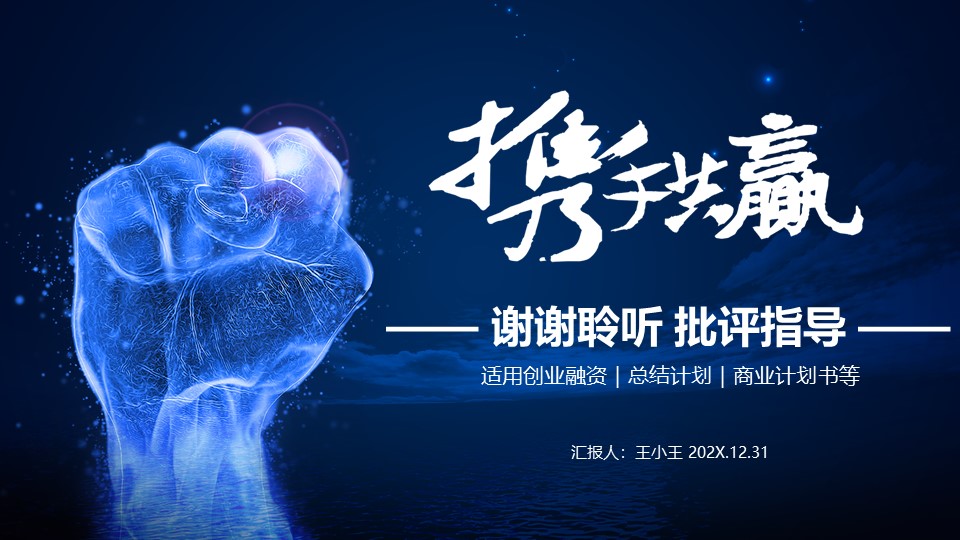 飞书启动“京企一齐飞”计划，携手京企共创AI消费新生态