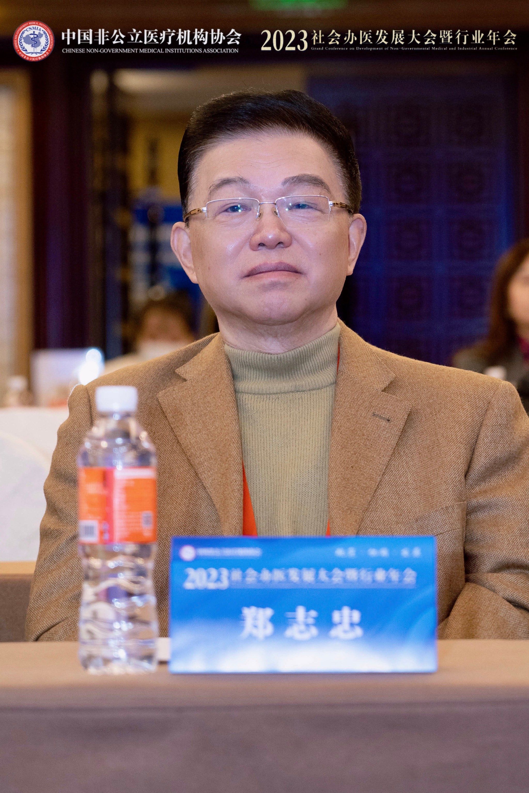 人保服务 ,人保伴您前行_2026-2030年医疗旅游行业:抗衰、医美、辅助生殖三大高净值市场