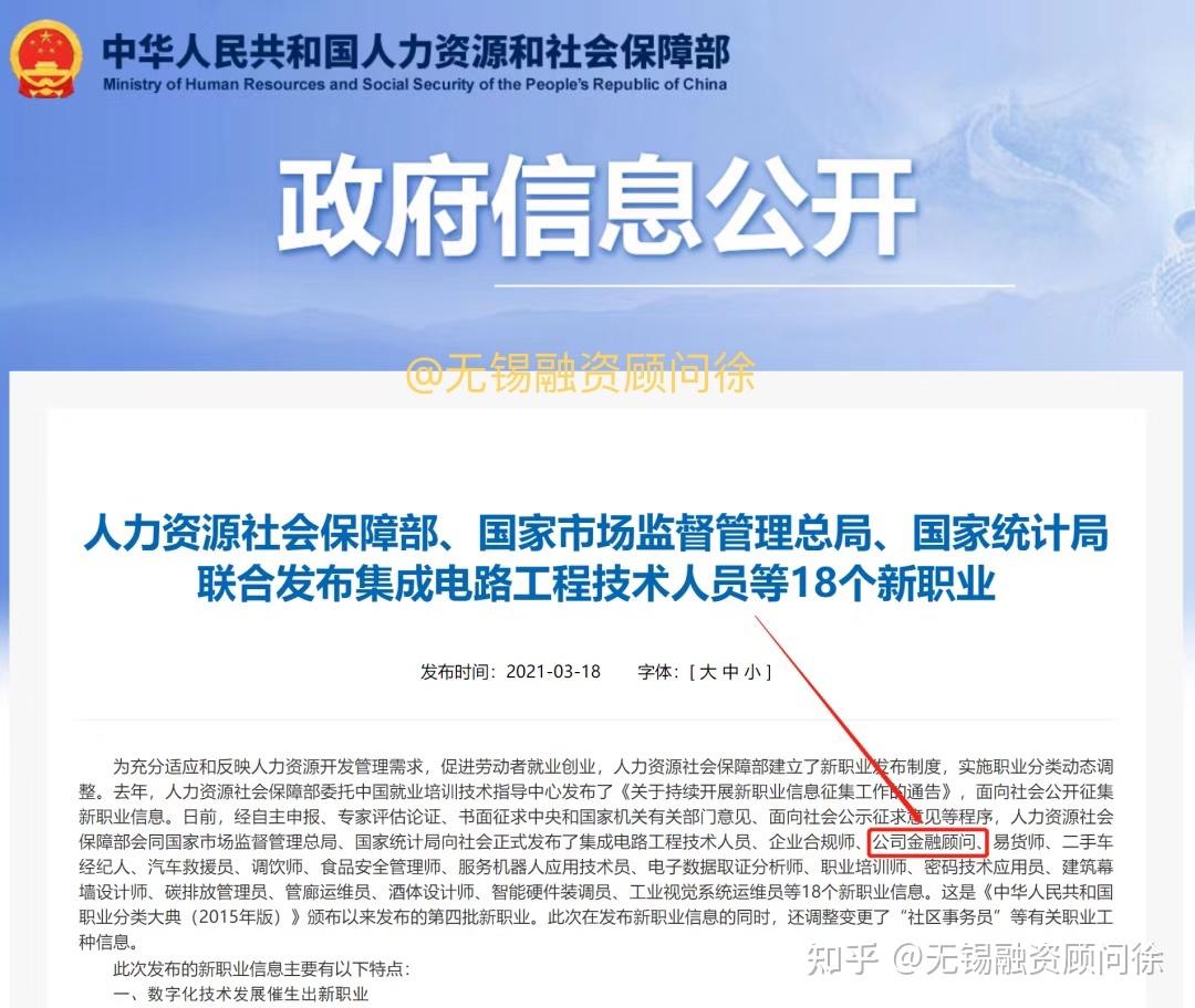 四部门出手!20项举措破题科技保险“保障谁、保什么、怎么保”