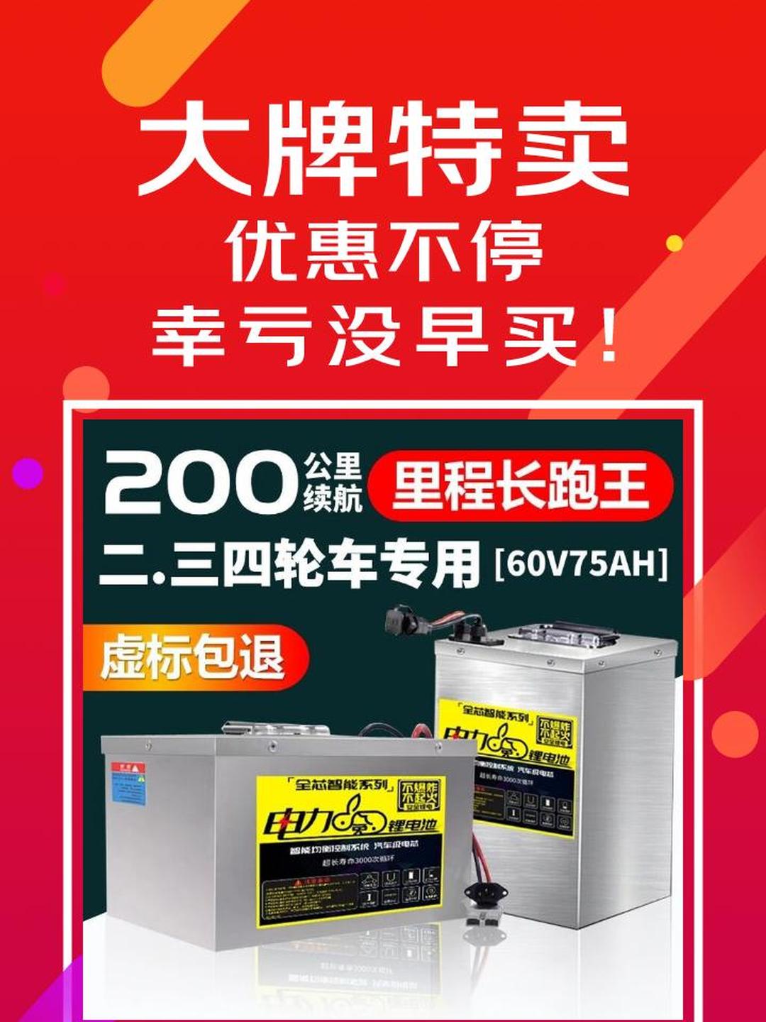 宁德时代获得实用新型专利授权：“圆柱电池单体、电池装置以及用电设备”