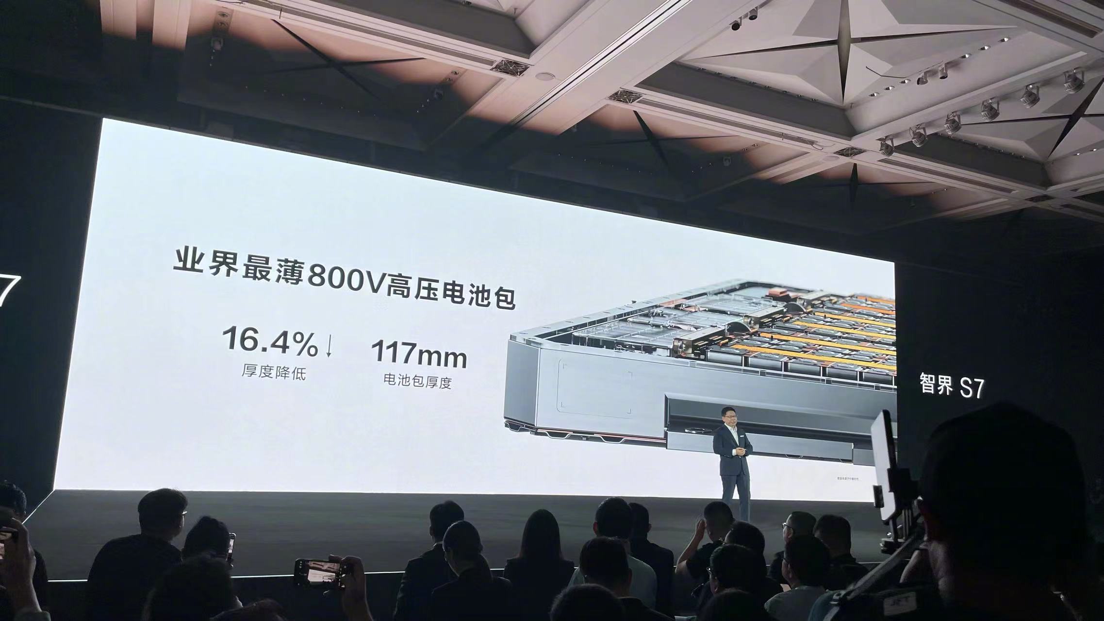 宁德时代获得外观设计专利授权：“热管理集成模块”