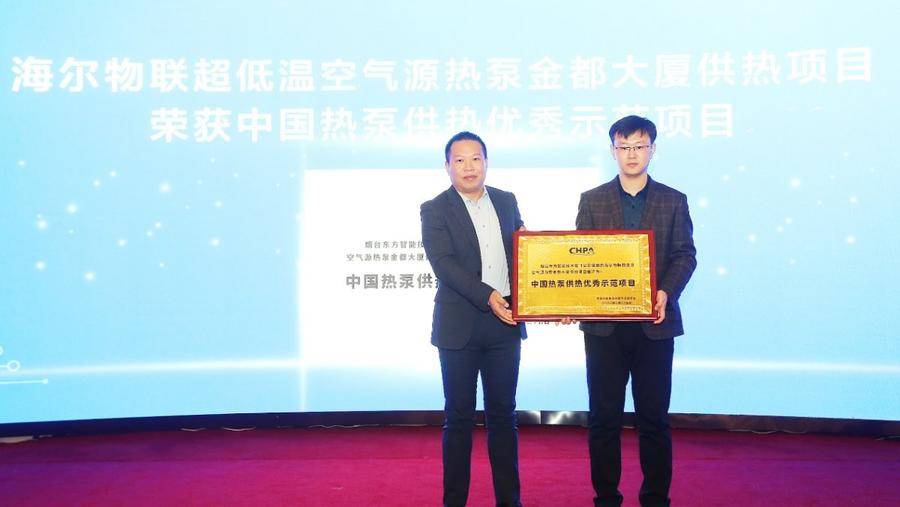 海尔智家获得实用新型专利授权:“风扇组件及热泵”