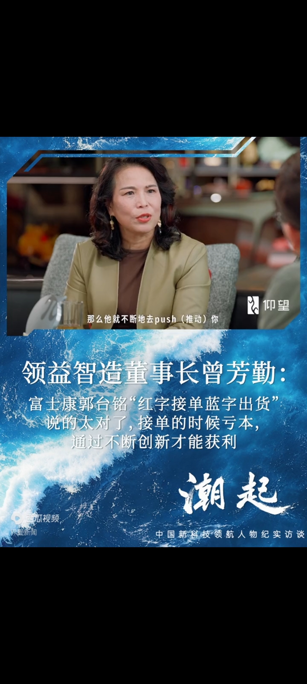 业绩“变脸”的百利天恒：合作收入缩水研发高增致盈转亏，押注港股“补血”解困