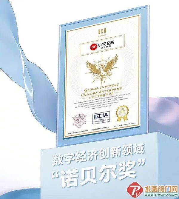 科大讯飞维权案连获胜诉：名誉侵权、直播间侵权案合计判赔近40万元