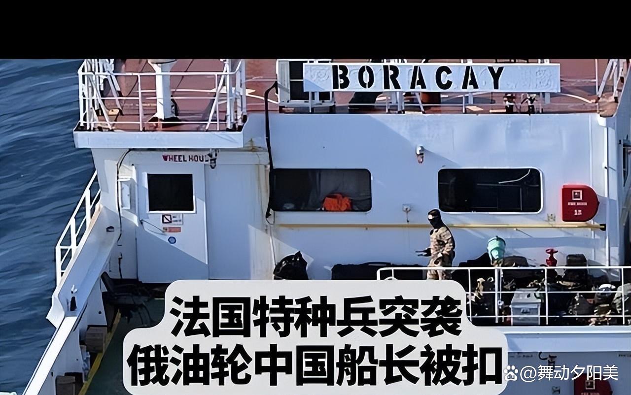 马克龙：法国“出于自卫”击落无人机