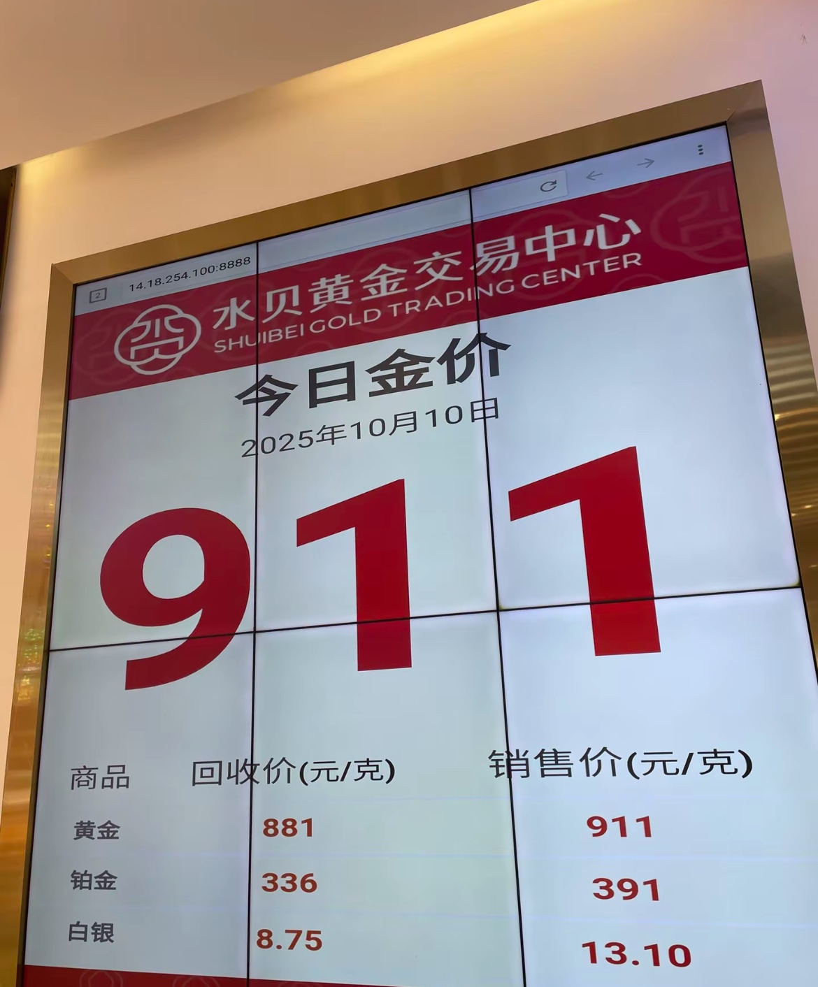 债市早参3月4日|贵金属巨震，白银一度跌近13%；央行公布2月公开市场国债买卖净投放500亿