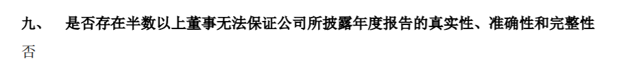 全国政协委员、恒银科技董事长江浩然：因地制宜发展新质生产力 高质量推进民营企业融合发展