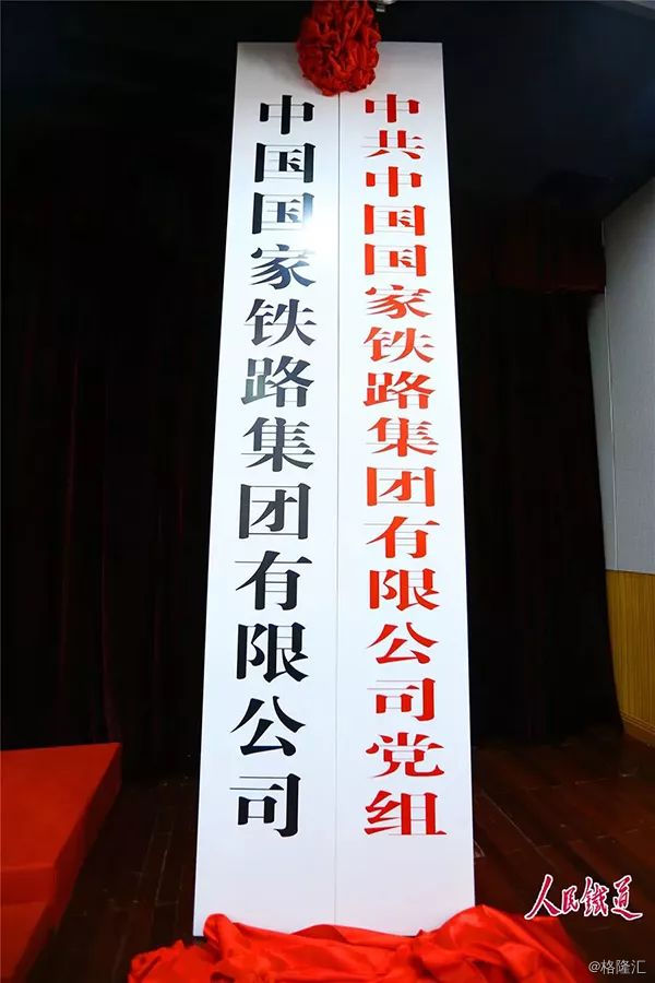 国家铁路局就《铁路工程质量检测管理办法（征求意见稿）》公开征求意见