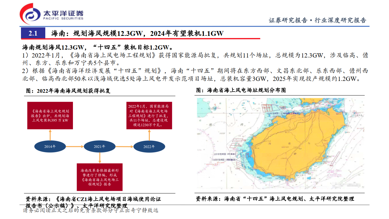 振江股份：出售境外孙公司美国振江100%股权