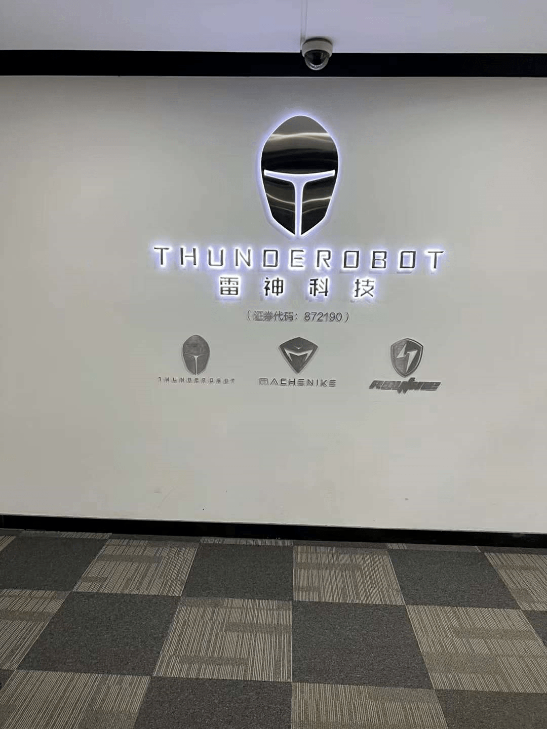 2026葡萄干行业：从