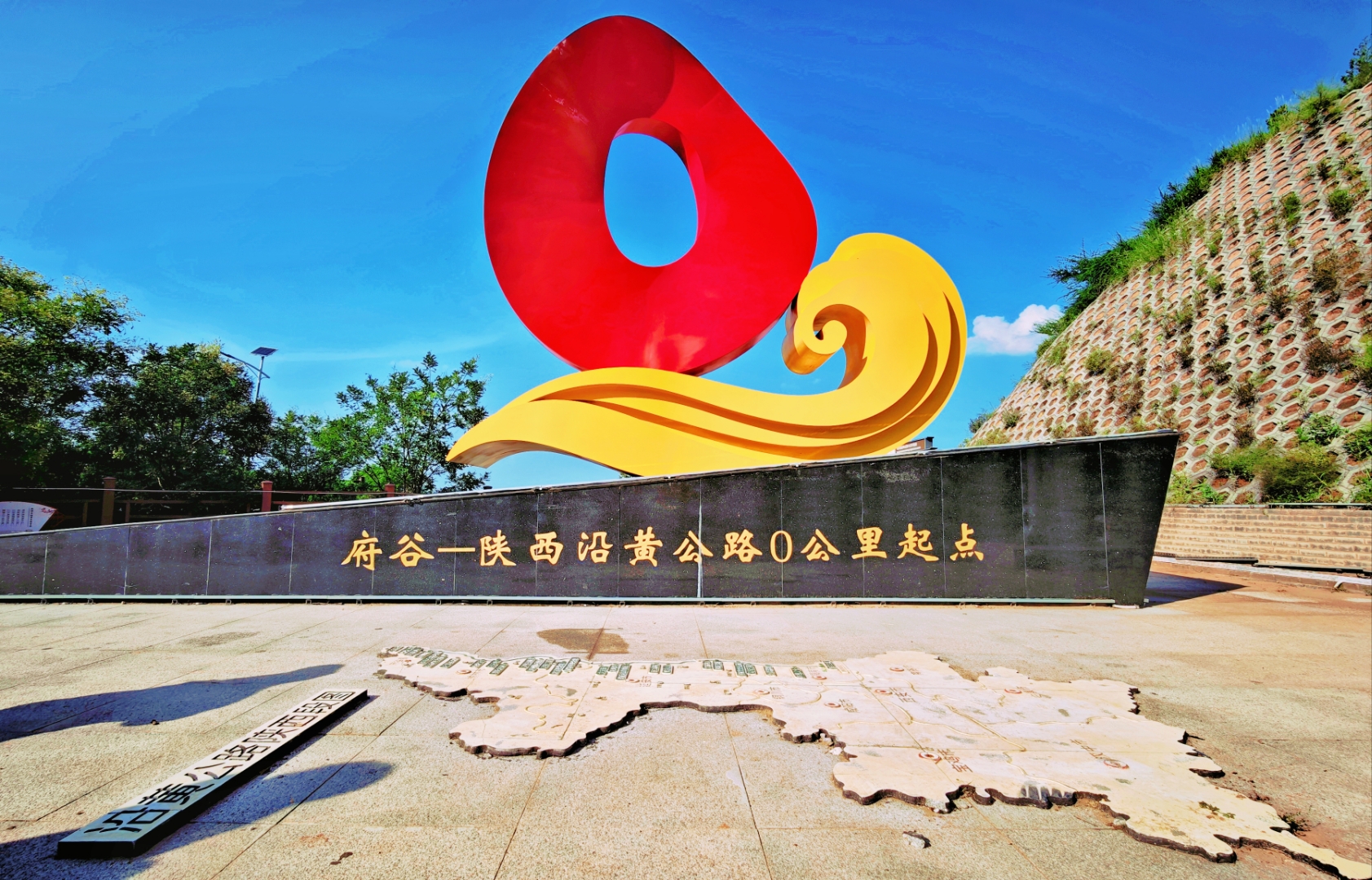 黄河开河：中国官方部署重点地区防凌