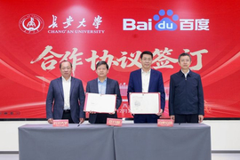 兴业证券与平安银行深化业务合作