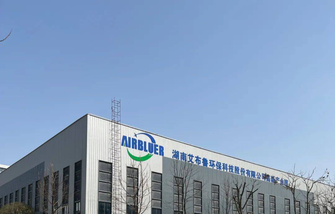 艾布鲁董事钟儒波个人名下持股减少30万股，涉及金额835.2万元