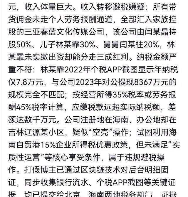 艾布鲁董事钟儒波个人名下持股减少30万股，涉及金额835.2万元