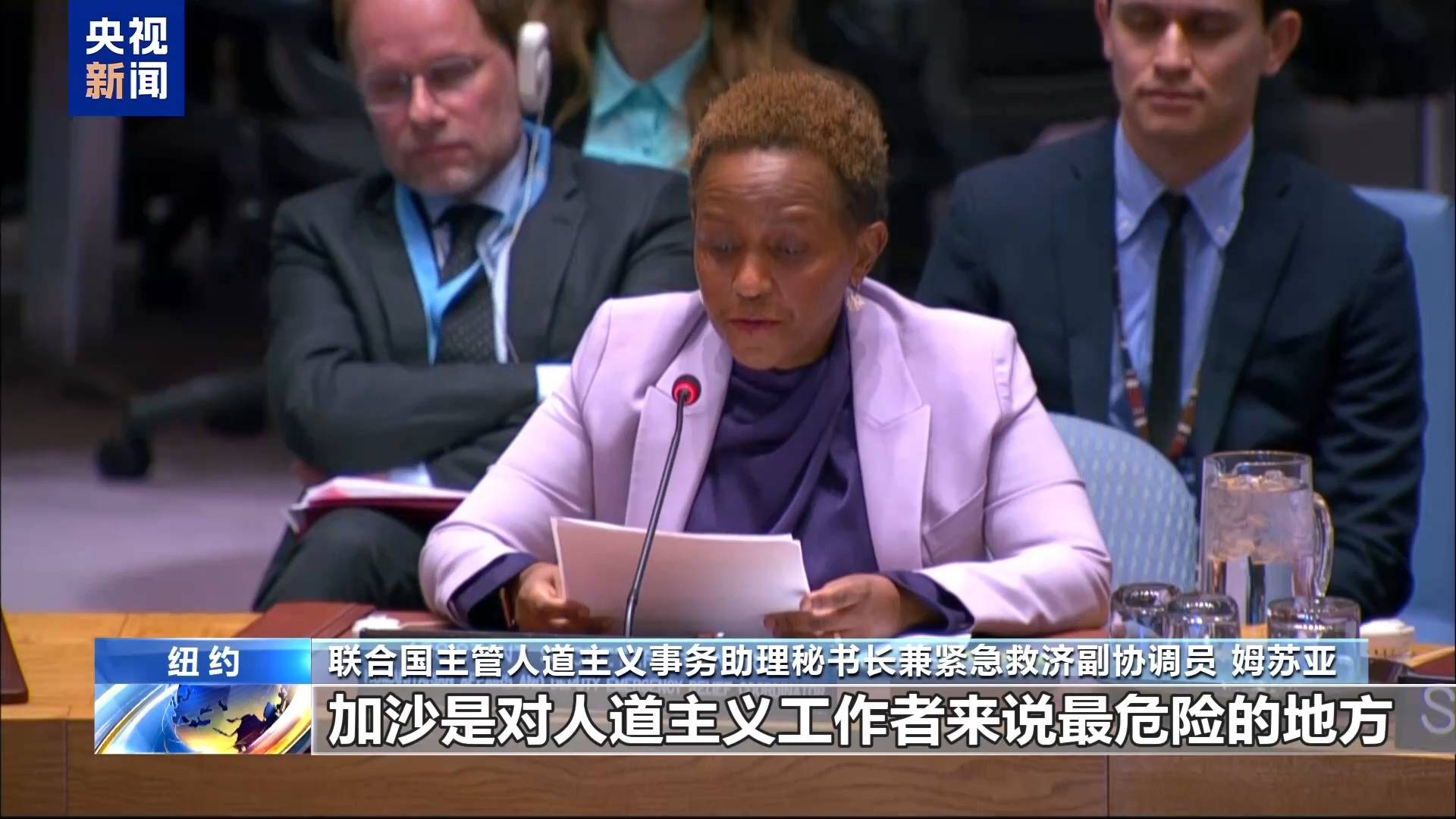 联合国秘书长警告中东局势“可能失控”