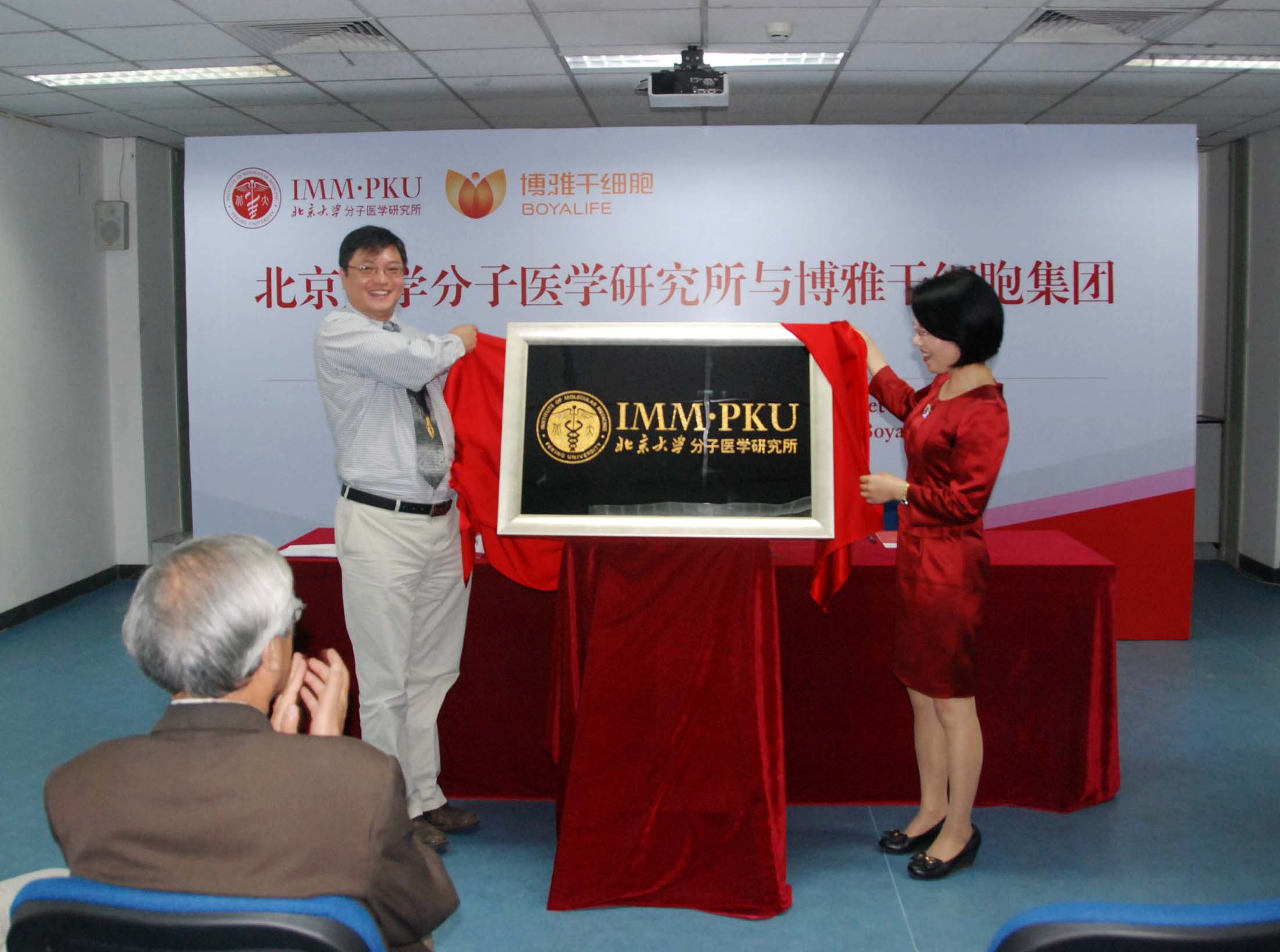 全国人大代表、北京大学博雅特聘教授田轩:建议设立独立董事协会