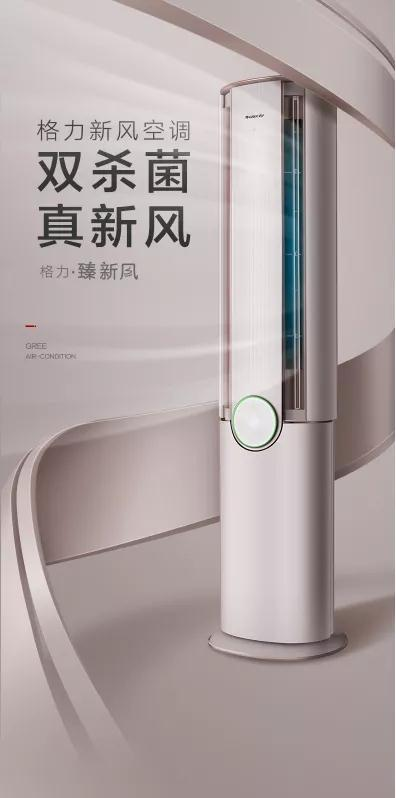 格力电器获得发明专利授权：“订单的处理方法、装置、电子设备及介质”