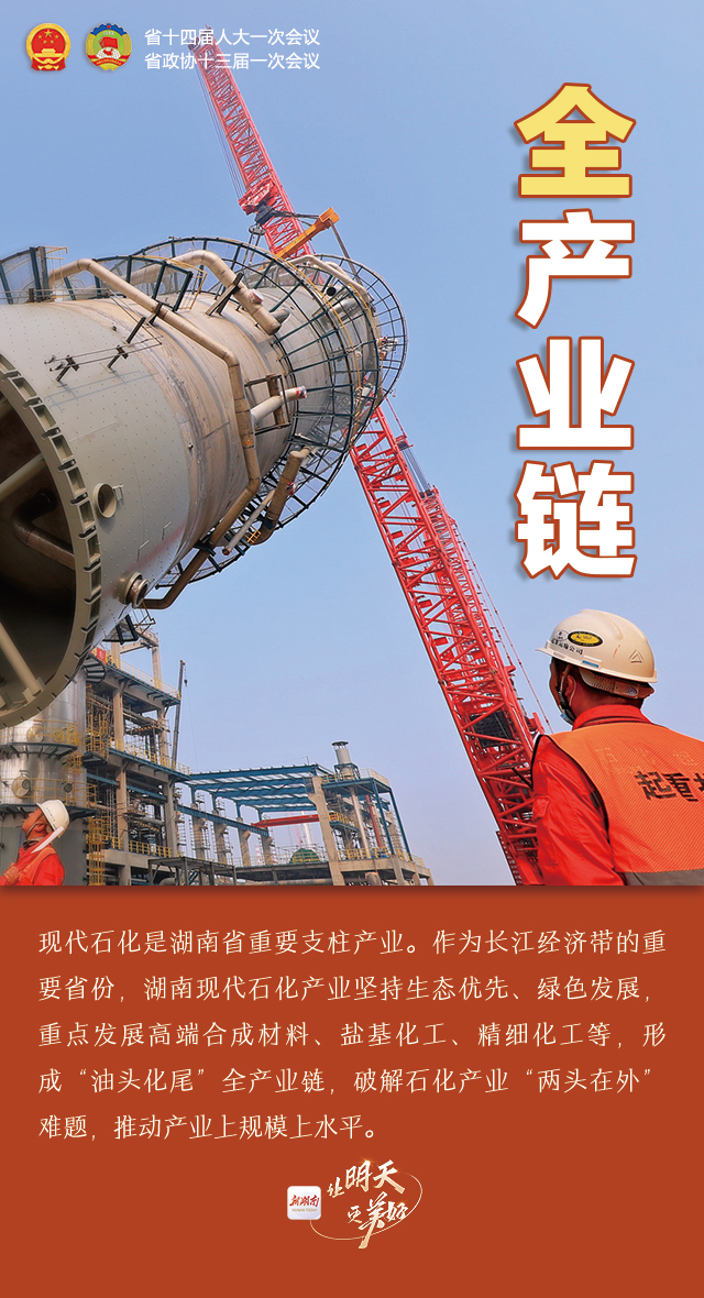 两会丨郑栅洁:设立国家级并购基金,畅通创业投资退出渠道