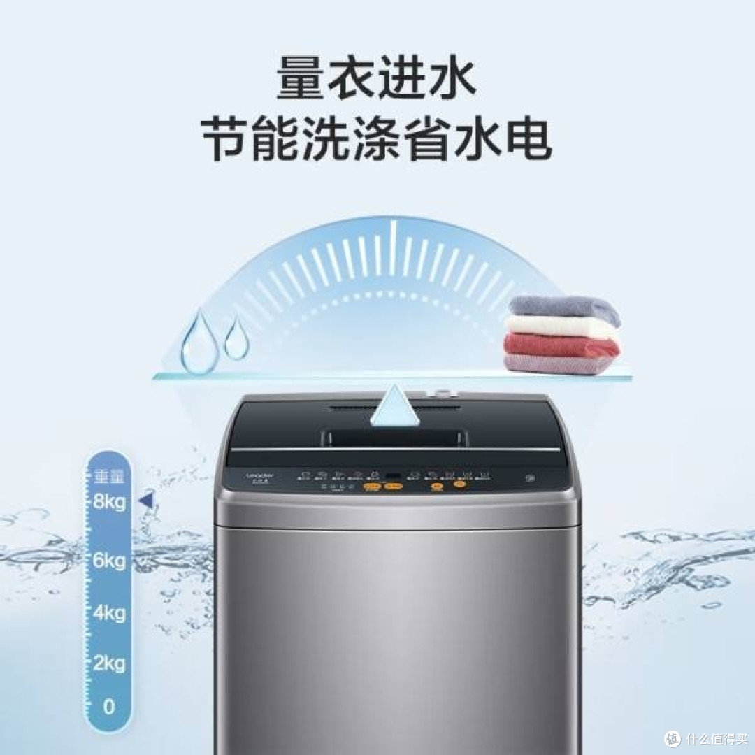 海尔智家获得发明专利授权：“波轮洗衣机及其控制方法”