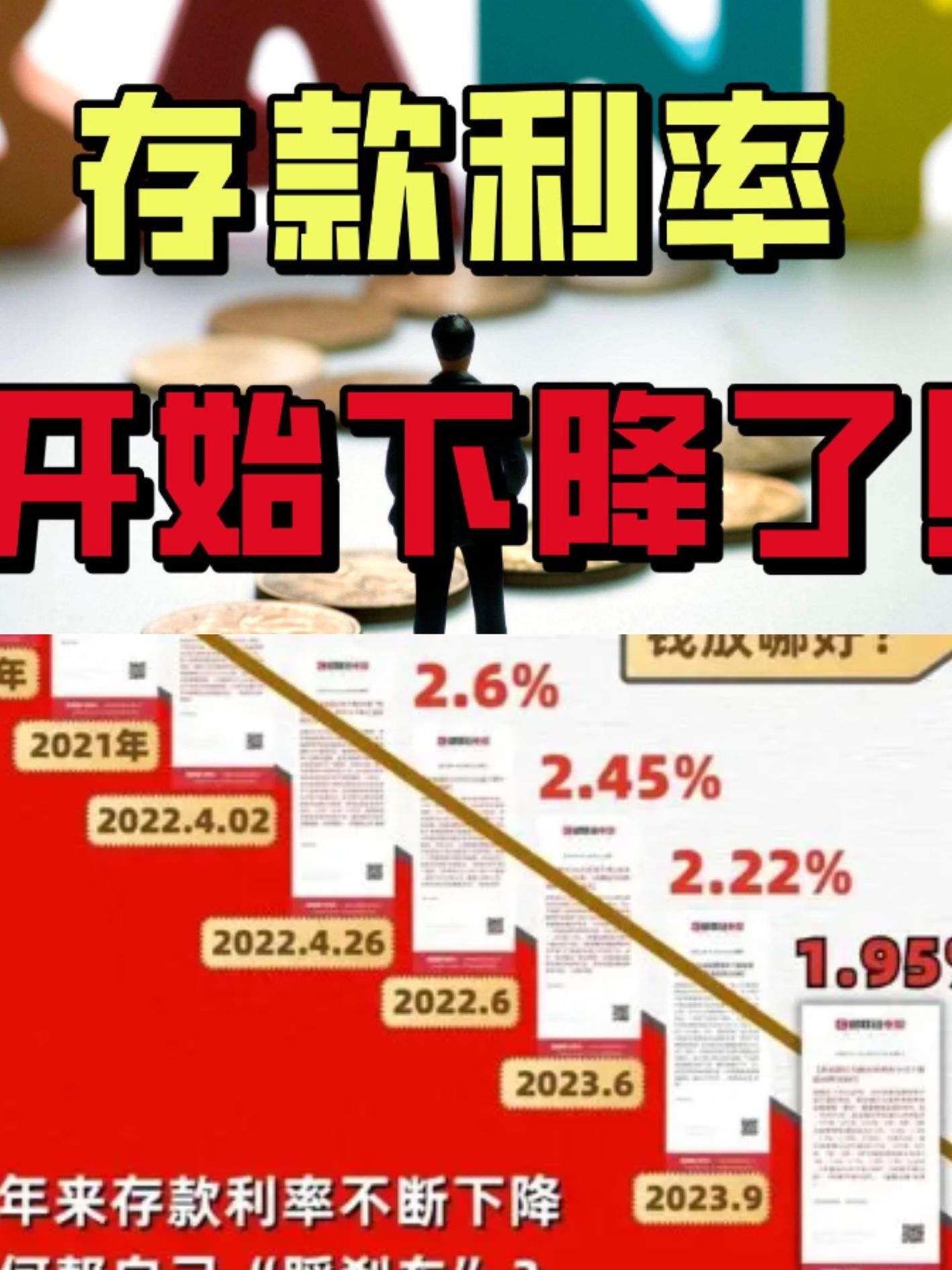潘功胜：过去两个月在公开市场净投放中长期资金约2万亿元