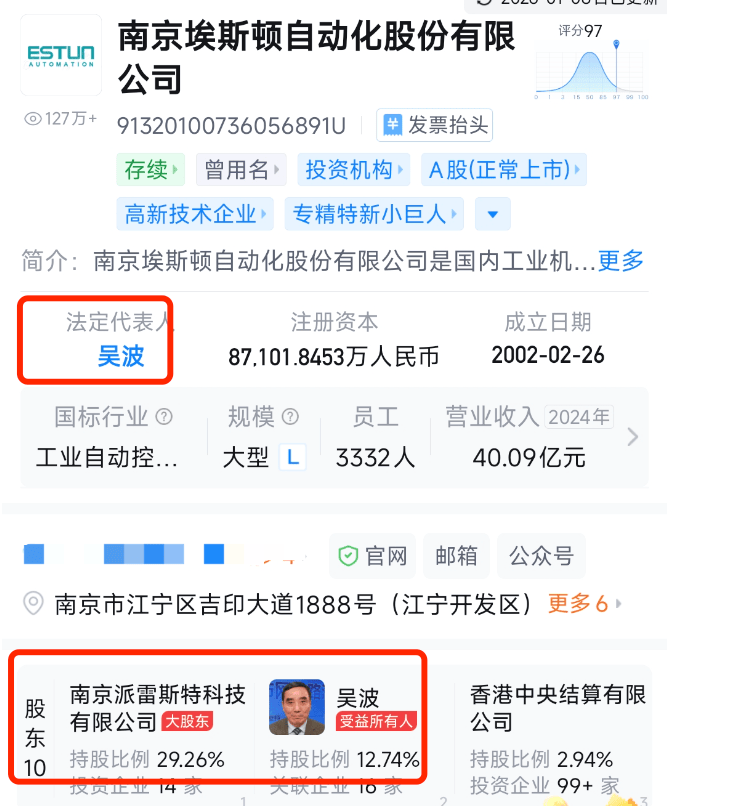 埃斯顿港股将正式上市,国产工业机器人龙头开启全球化新篇章