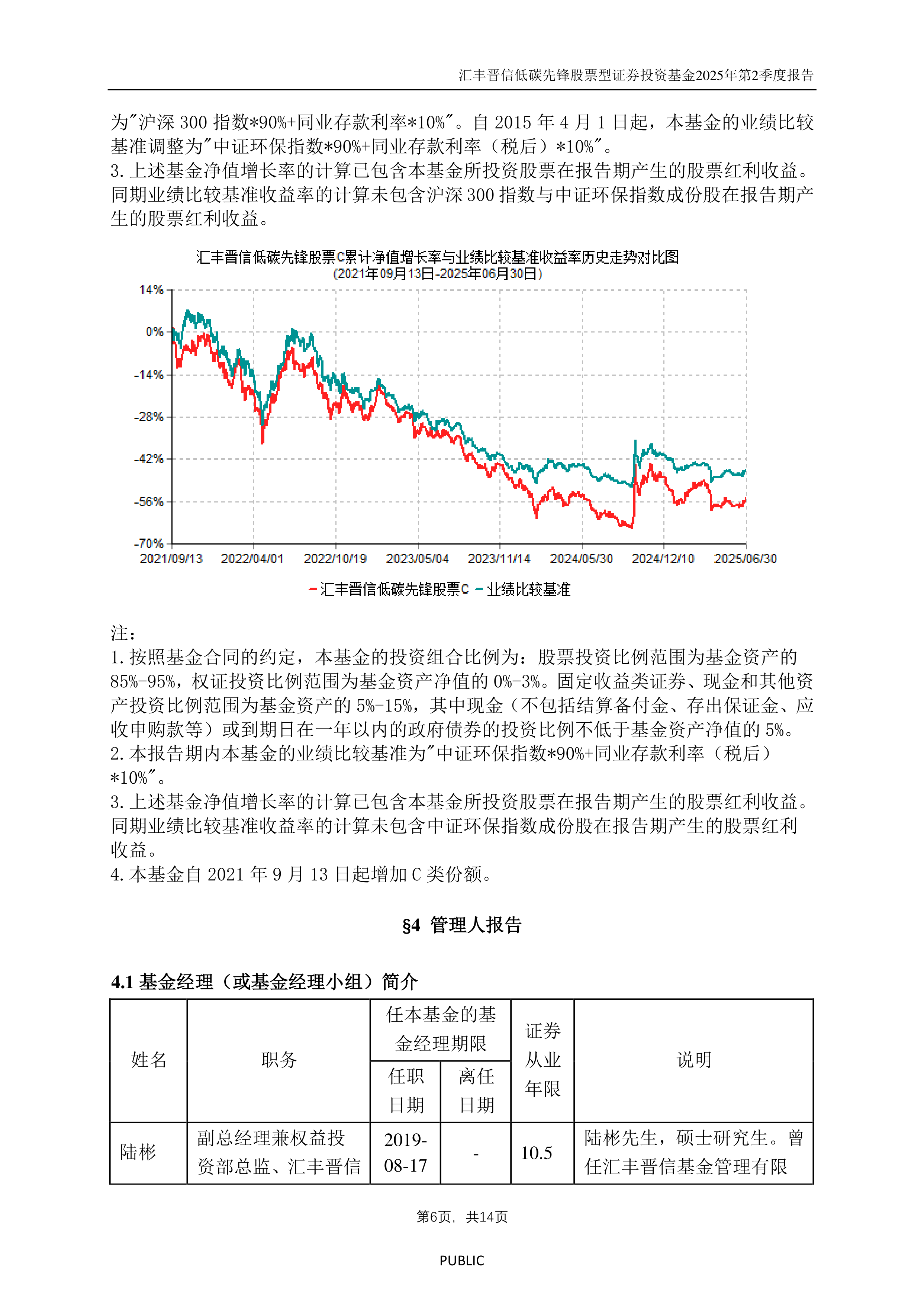 北交所股票成交概况：191股上涨，103股下跌