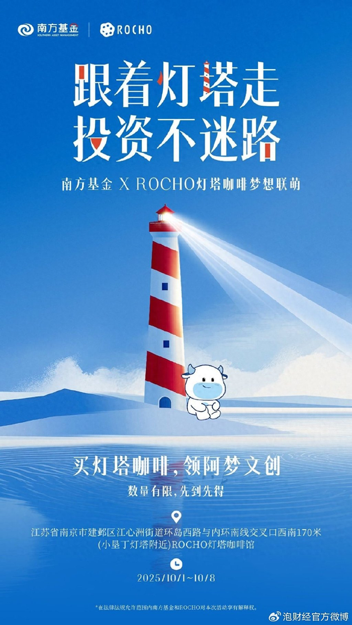 德石股份:接受鹏华基金等投资者调研