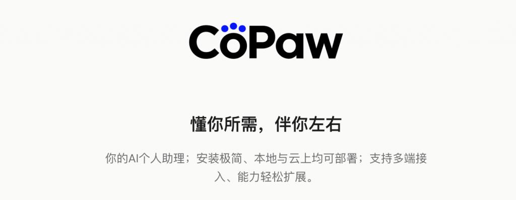 OpenClaw概念集体强势,顺网科技股价涨停