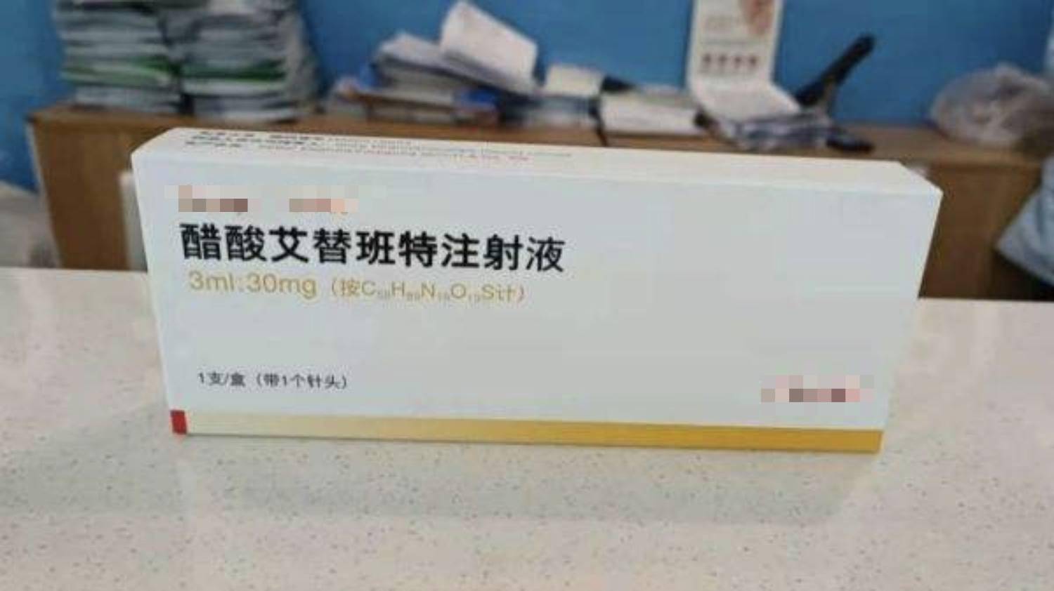 【财眼观两会】丁列明委员：建议把更多救命药纳入医保支付范围