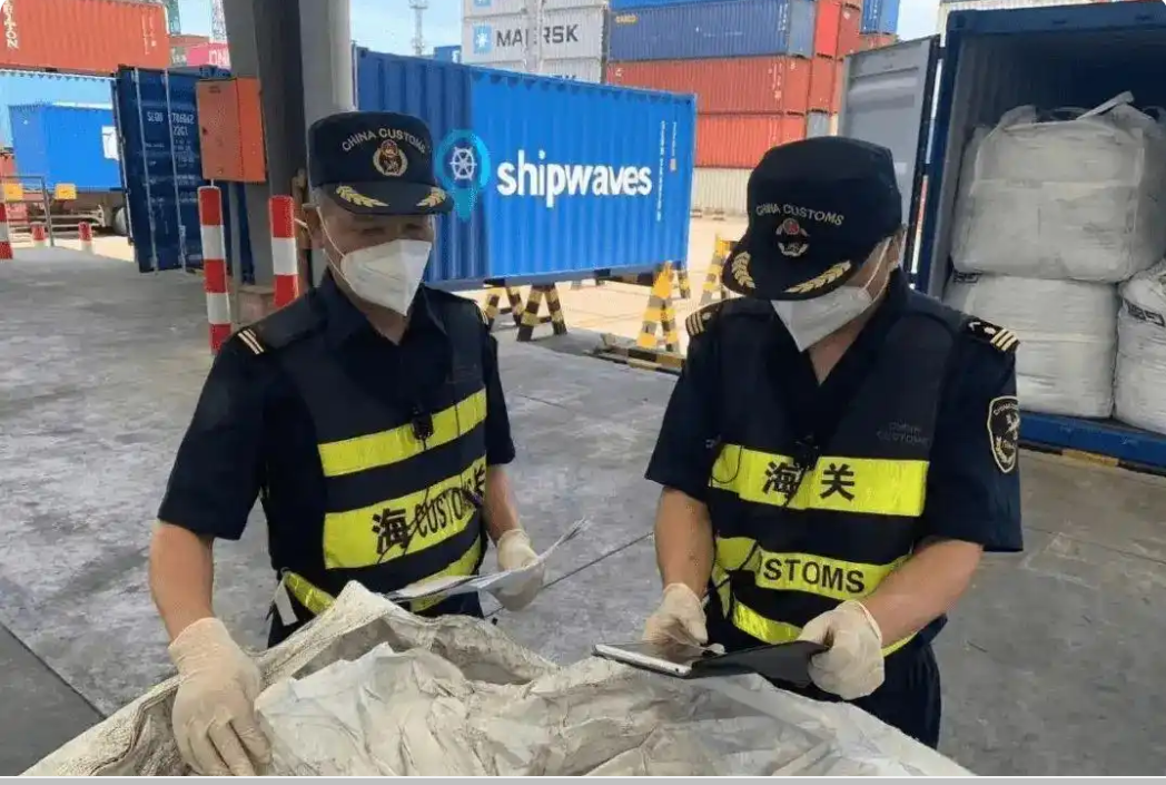 逾1300吨洋垃圾伪装成矿物进口“闯关”被查获