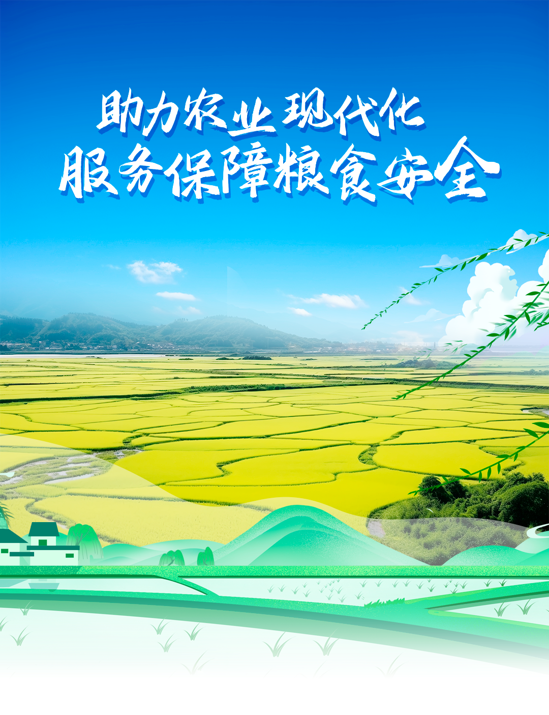 2026-2030年中国船舶行业市场：供需缺口下的“黄金交付期”_人保服务,人保车险