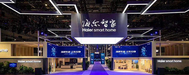 欧睿国际：海尔智家获全球智慧家庭销售额第一企业认证