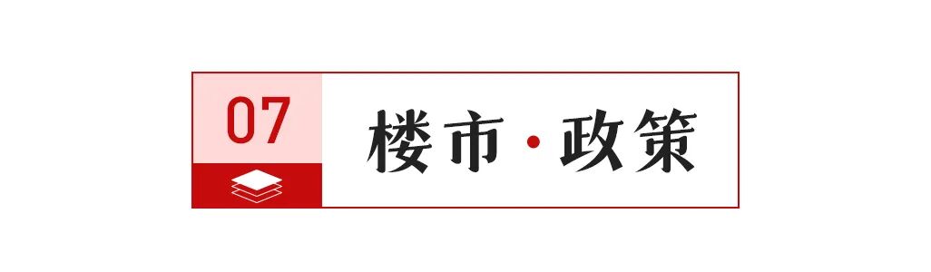 雄韬股份成交额创2025年8月20日以来新高
