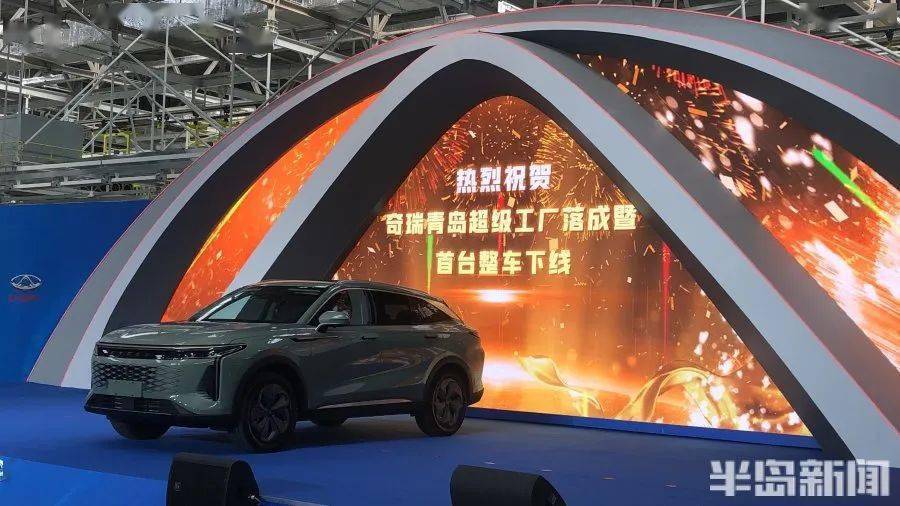 天奇股份中标江淮汽车尊界超级工厂总装项目