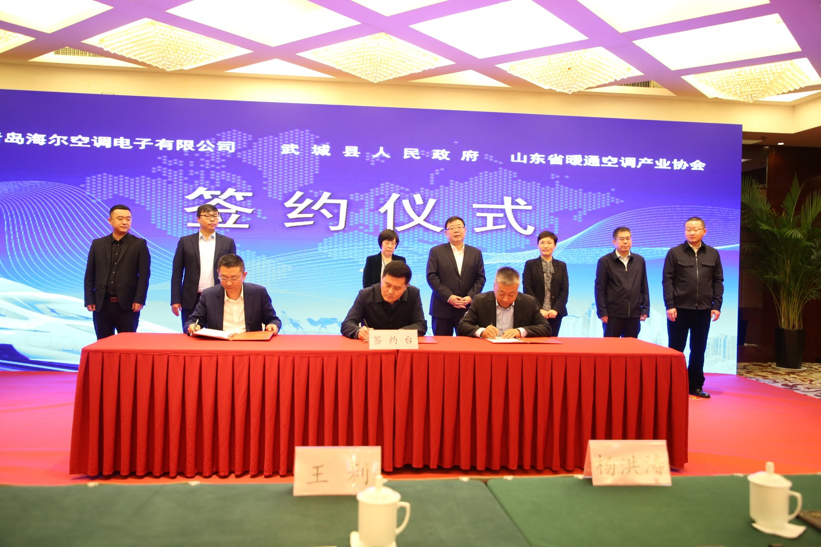 海尔智家获得发明专利授权：“冷藏冷冻装置及其熟成装置”