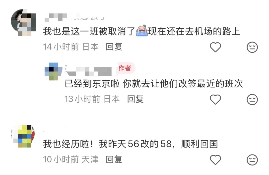 印尼拟推16岁以下社媒禁令 涉及约7000万人