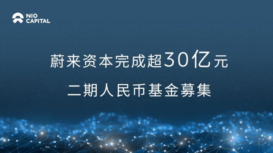 广州南沙发布4只产业基金 总规模达50亿元