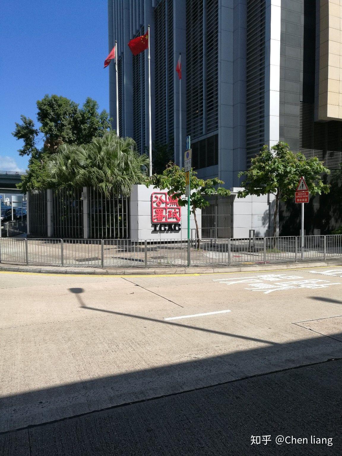 国泰君安国际：香港证监会和廉政公署搜查公司香港主要营业地点，一名雇员被拘留