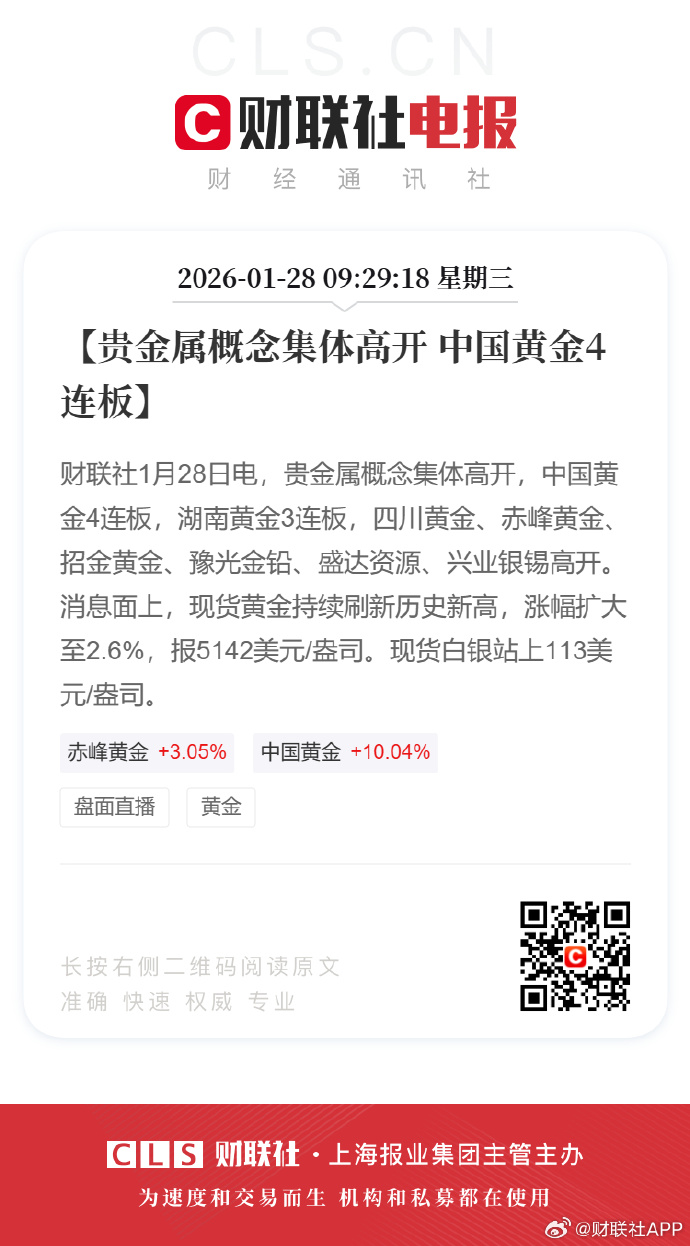 2026-2030年贵金属合金行业：国产替代加速，半导体封装材料迎来黄金五年_人保车险   品牌优势——快速了解燃油汽车车险,保险有温度