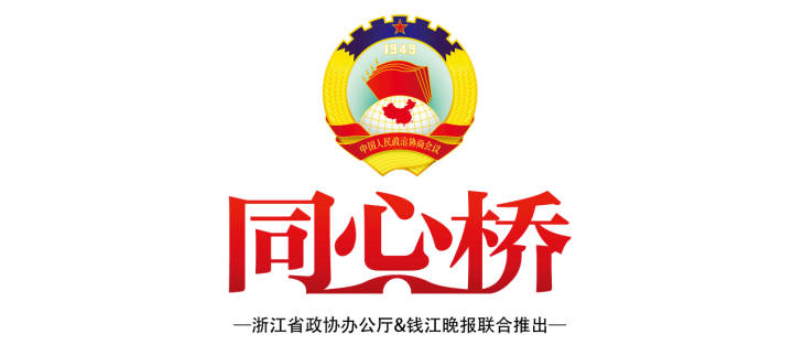 同心会客厅丨全国政协委员赵宏：医疗创新不能止于论文，要抵达患者