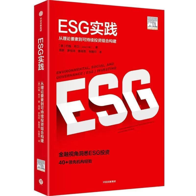 【ESG动态】华北制药（600812.SH）获华证指数ESG最新评级B，行业排名第133