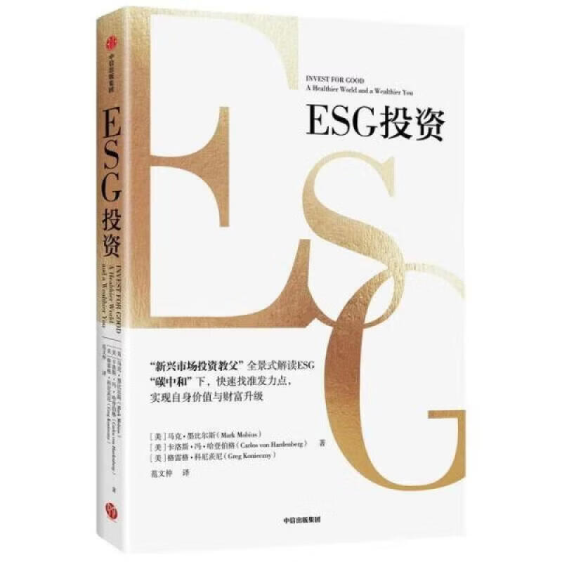 【ESG动态】上海凯宝（300039.SZ）获华证指数ESG最新评级B，行业排名第121