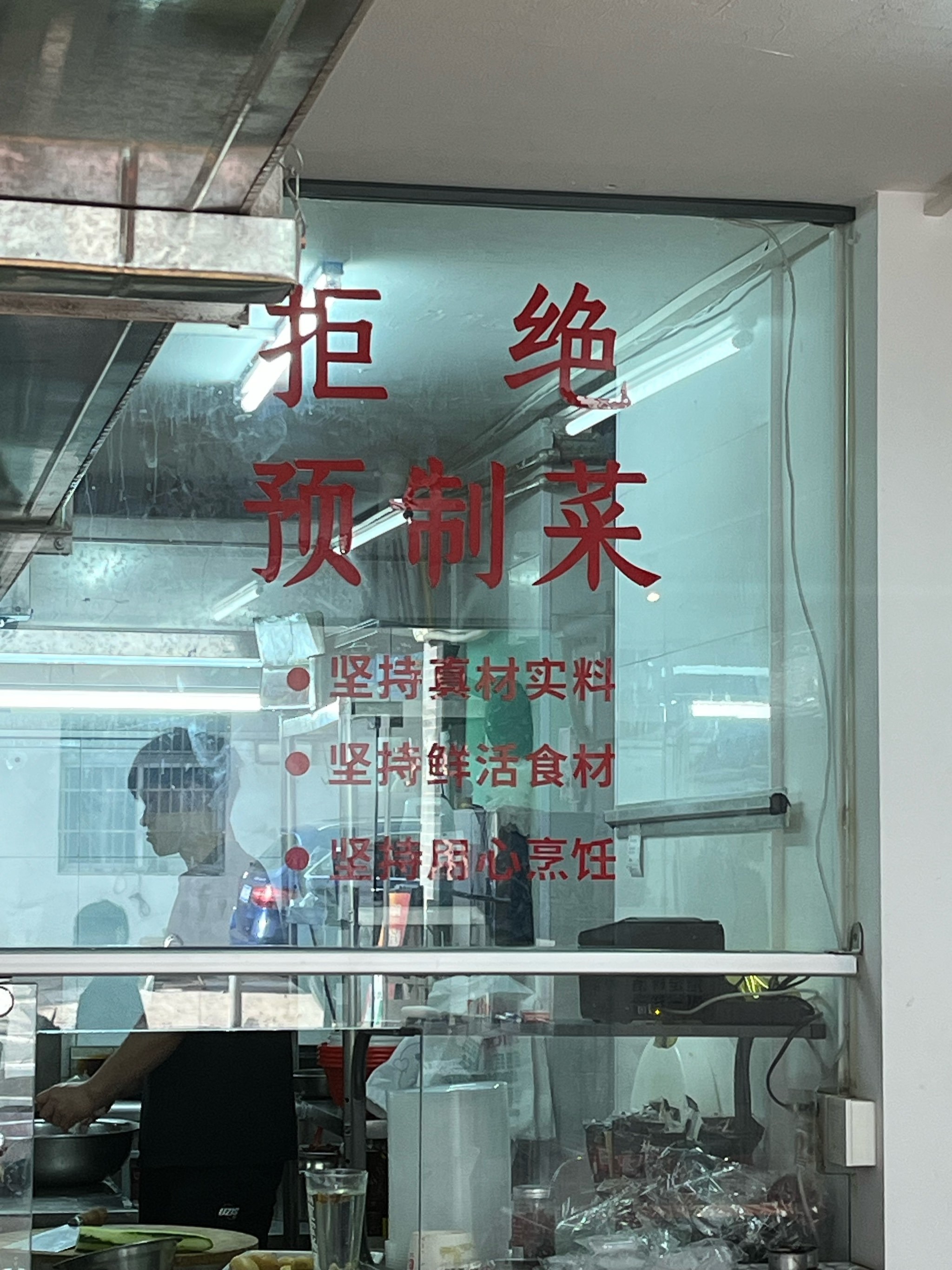 上海出台网络餐饮专项治理方案 严查“幽灵外卖”推进明厨亮灶